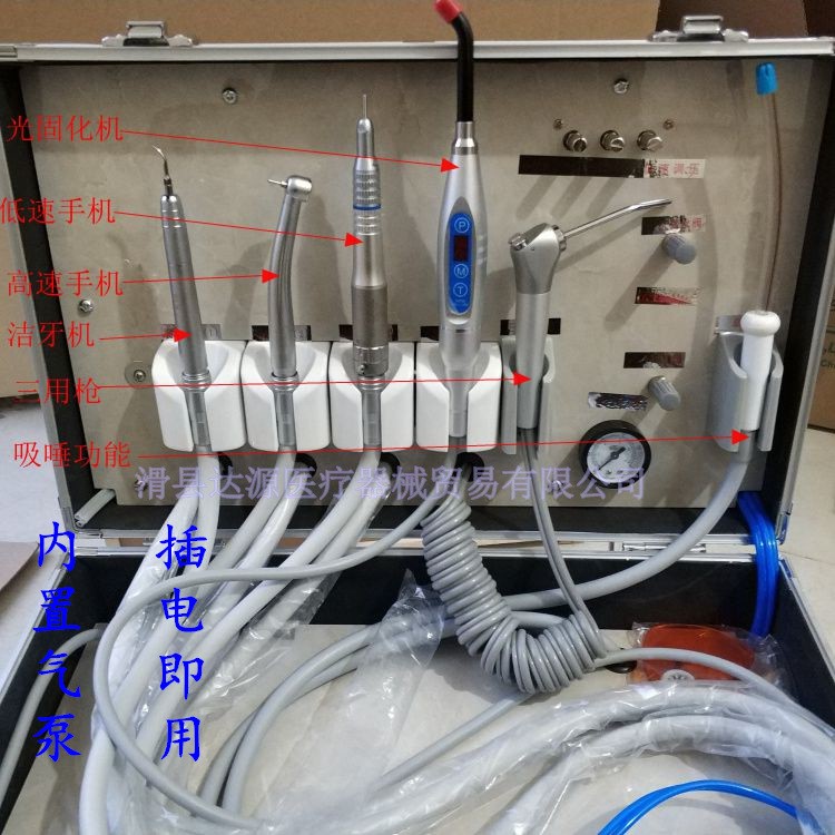 牙齿美白6d炫齿牙釉质纳米齿雕纳米釉质再生贴面材料牙齿镀膜仪器