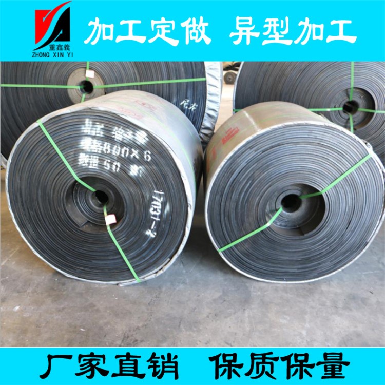 黑色尼龙橡胶输送带 耐磨耐用环形输送带 无接头尼龙帆布橡胶带