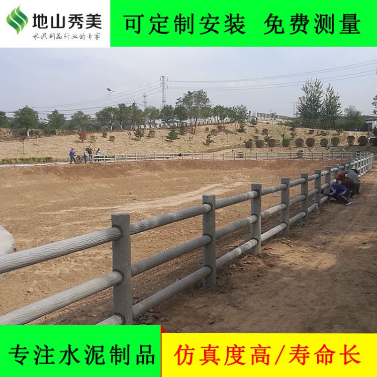 厂家加工仿树皮树桩栏杆 仿树皮水泥仿木栏杆 挡土树桩仿木栏杆