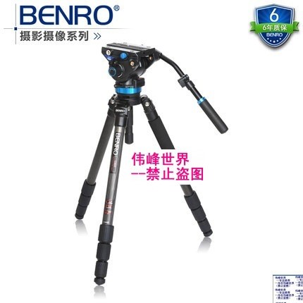 BENRO百诺C383TS8 S8液压云台摄像机摄像摄影 拍鸟三脚架套装