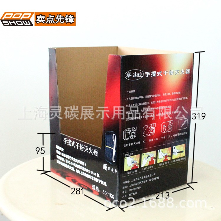 PDQ18230带盖台面纸制展示盒陈列盒包装盒彩箱