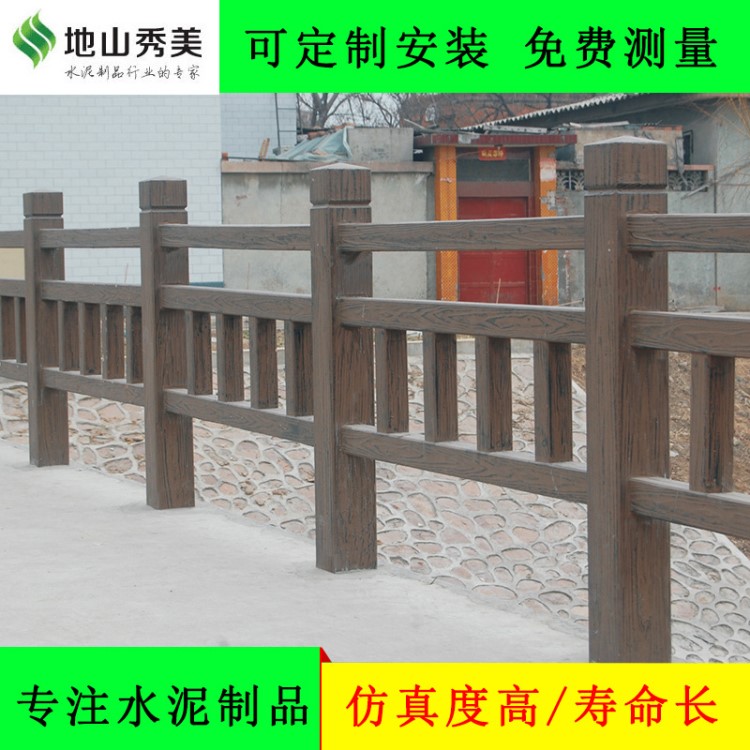 定做混凝土仿木栏杆 包工包料混凝土仿木栏杆 景区混凝土仿木栏杆