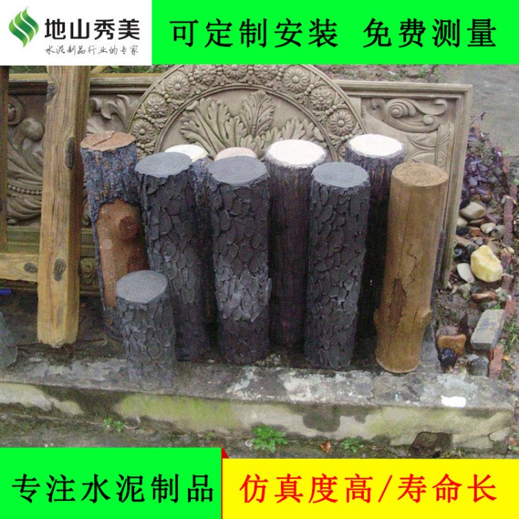 厂家生产加工仿树皮树桩护栏 水泥假树桩防护栏 树桩护栏