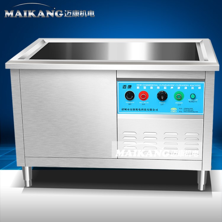 摩托车油箱超声波清洗机 汽车配件除油除尘超声波清洗机