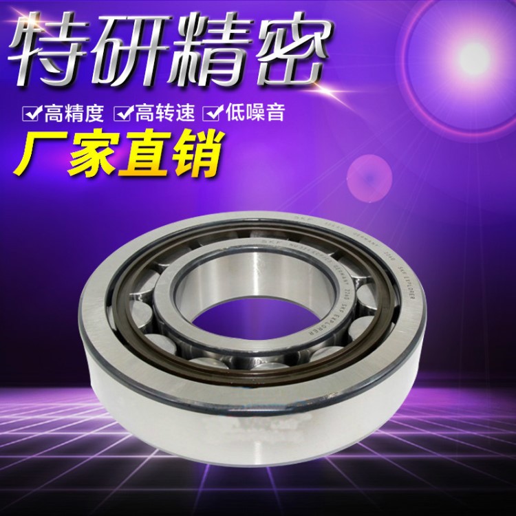 原装  圆柱滚子轴承 SKF NU202ECP SKF轴承 货真价实