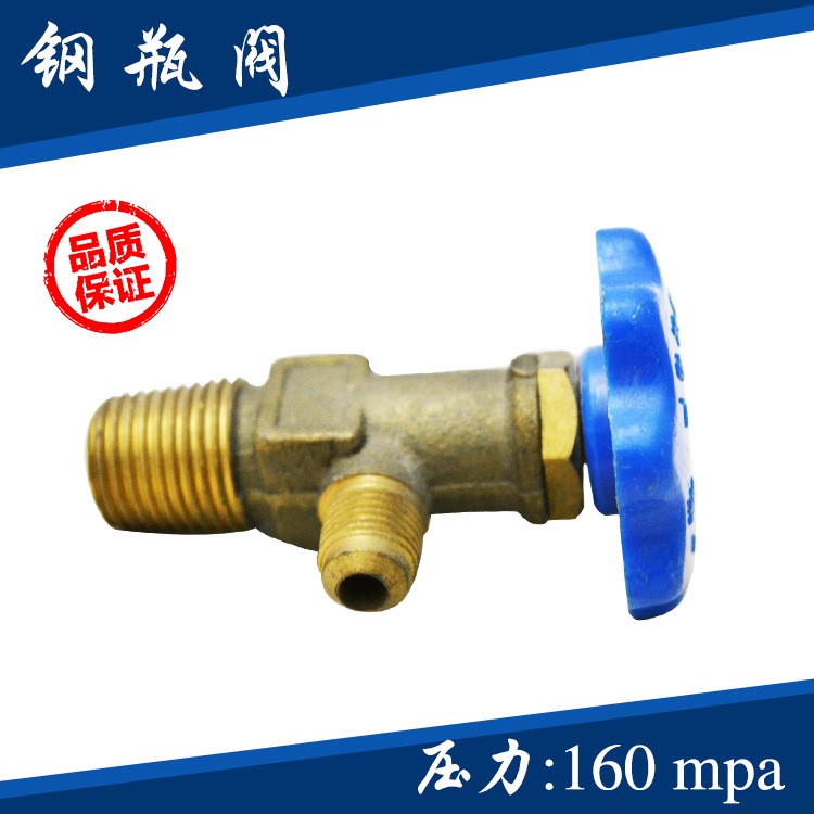 空调维修工具 &ldquo;小氟瓶用&rdquo;钢瓶阀，氟钢瓶阀 气瓶阀 氟利昂瓶用