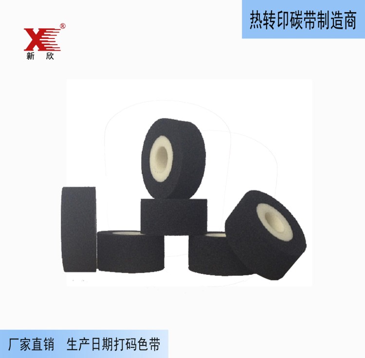 厂家直销打码墨轮 黑色XJ 36mm*16mm/封口机墨轮