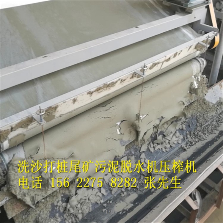 盾构打桩污淤泥过滤设备9430 咸阳市河道泥浆压滤机脱水机