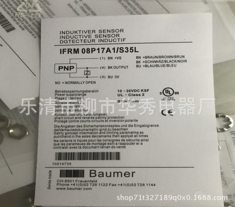 德国堡盟接近开关IFRM 12PBG3-S14L三线PNP常开金属感应传感器