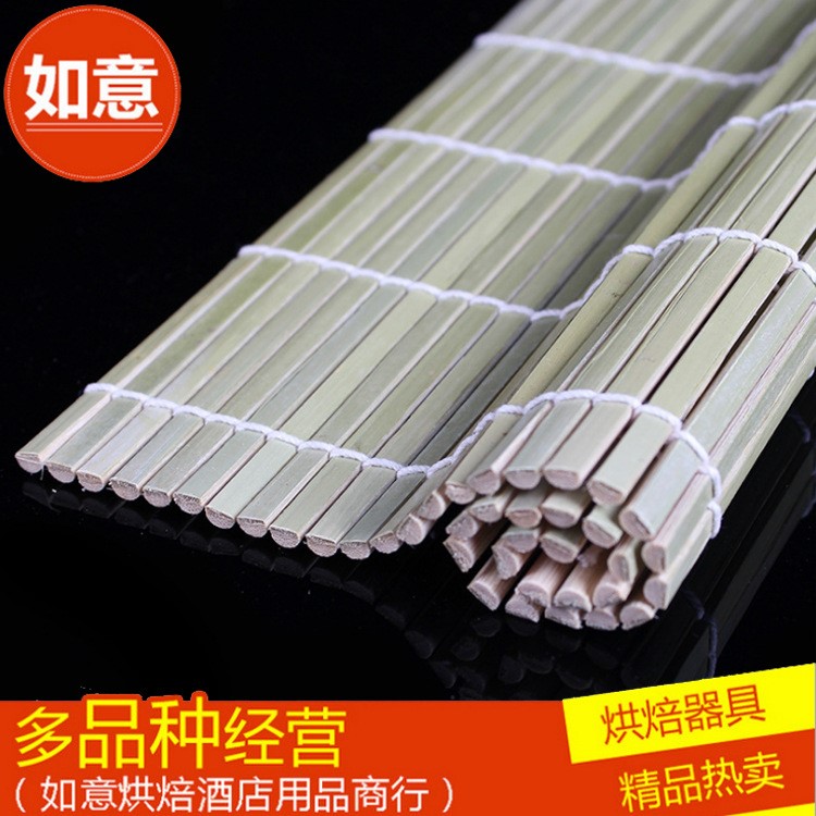 烘焙工具实体店 紫菜包饭卷 竹制寿司卷 寿司席卷 青皮寿司帘