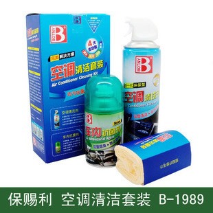 保赐利 空调清洁套装/去污//空气/空调清洗剂/B-1989