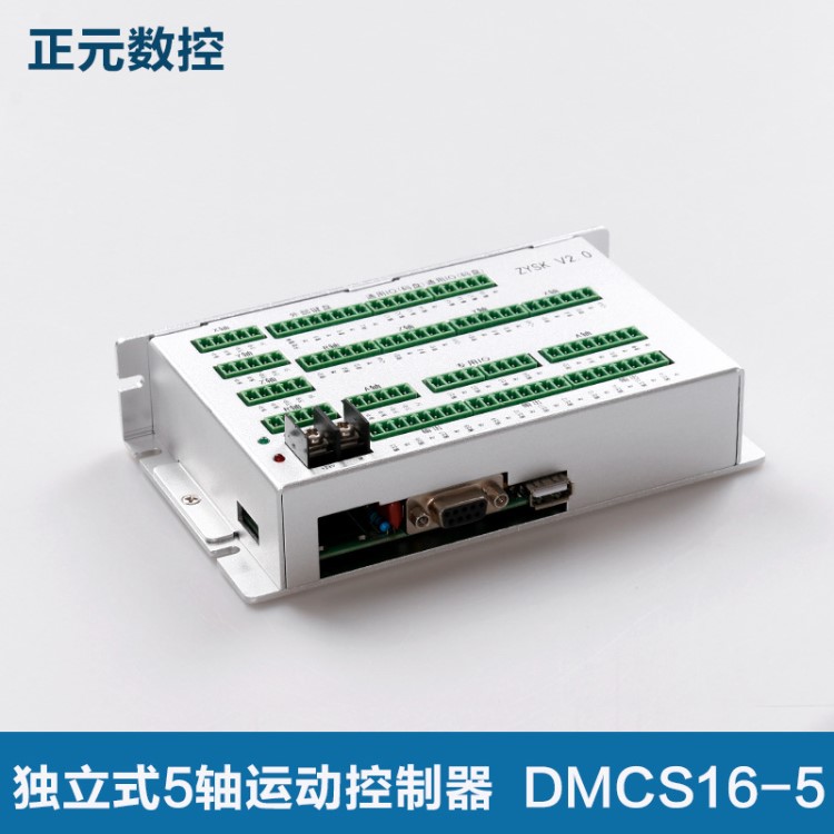 振动刀切割 五轴联动 运动控制卡 运动控制器 旋转刀切割