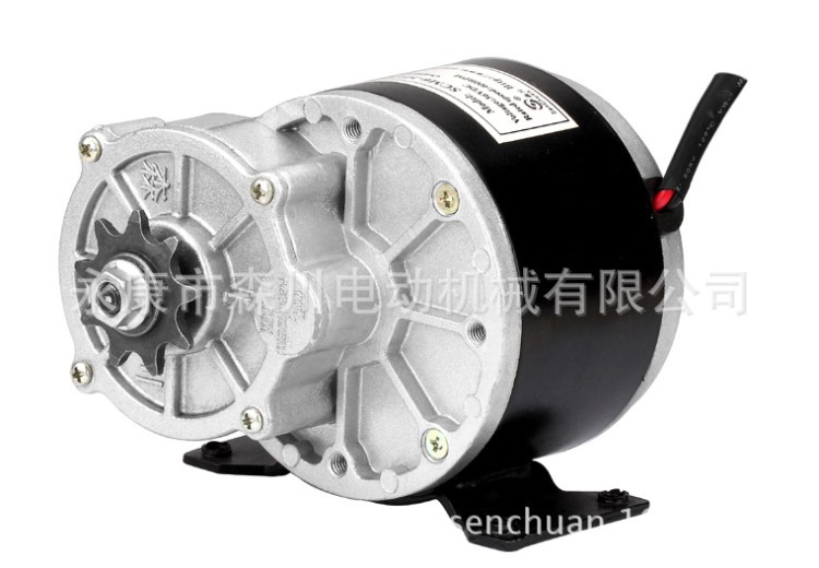 自行车改装电机（SCM4-10125D）儿童用电动小火车电机250W 24V