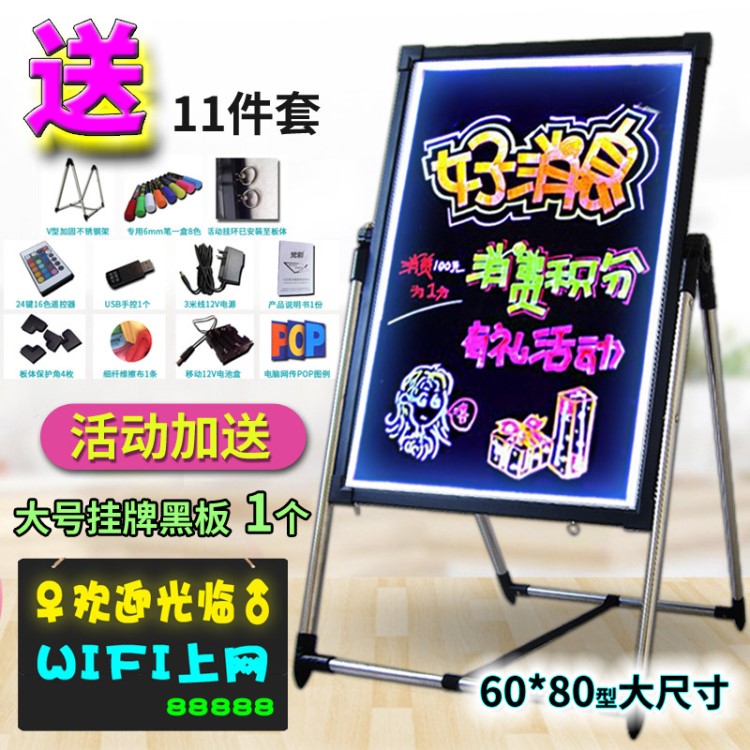 电子荧光板60 80 手写led广告牌银光夜光闪光发光写字屏黑板