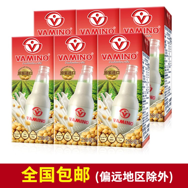 泰国VAMINO/哇米诺豆奶饮料盒装 原味豆奶利乐包250ml*6盒