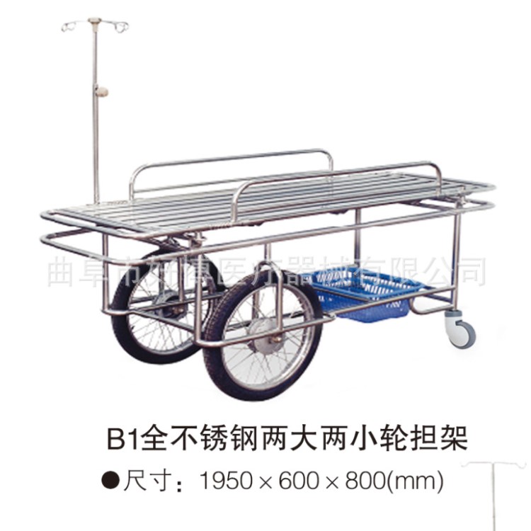 不锈钢两大两小轮担架车 四小轮担架车 全不锈钢担架车 B1