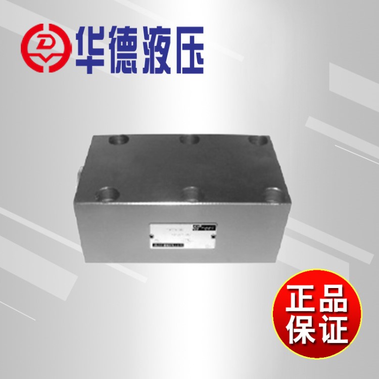 北京华德RVP型单向阀RVP6RVP8RVP10RVP16RVP12RVP25RVP30