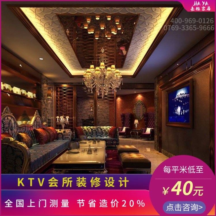 KTV 酒店 娱乐 会所 商务 工装 设计工程施工一条龙服务装修公司