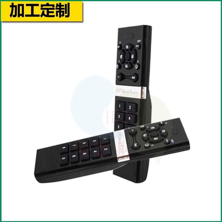 高科技智能无线通用遥控器外壳 开模注塑外壳生产定制加工厂家