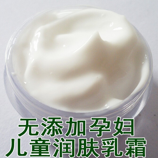 孕妇植物橄榄油维生素防裂霜宝宝面霜 儿童乳霜1000g