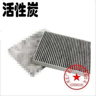 批发老款途锐 老Q7 卡宴空调滤清器汽车滤芯专用配件活性炭