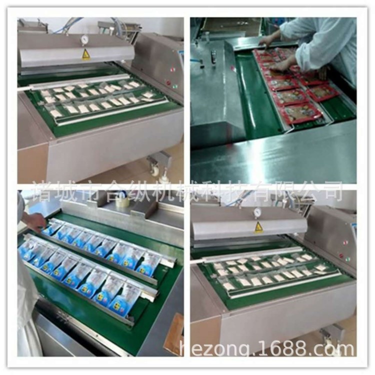 食品真空包装机 玉米专用滚动式真空包装机 工作效率高 合纵定制