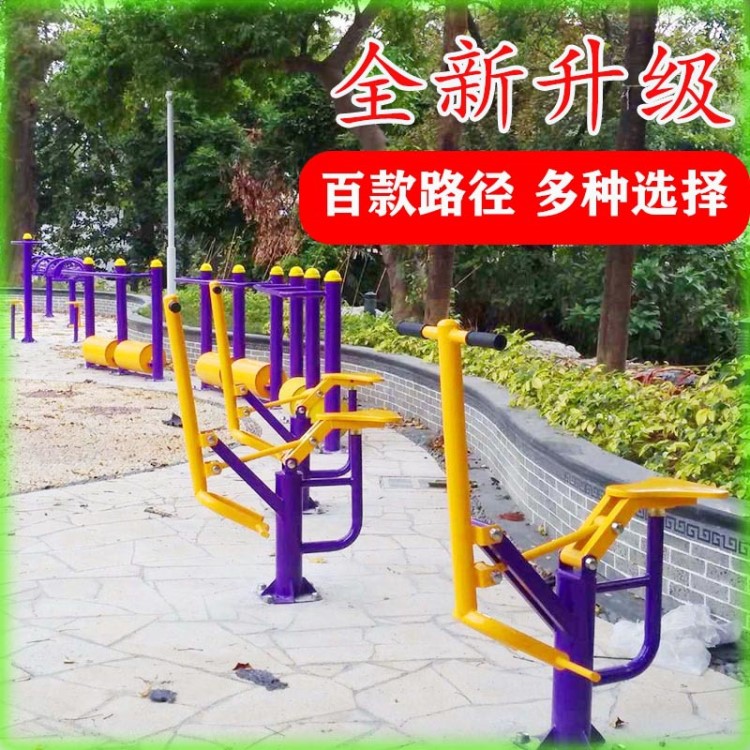 广西玉林室外公园广场小区健身器材健身器材臂力训练器厂家
