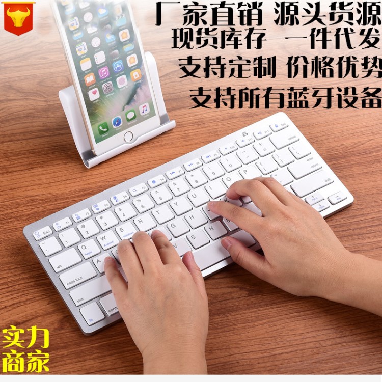 静音mac无线蓝牙键盘笔记本ipad平板安卓苹果电脑手机通用键盘X5