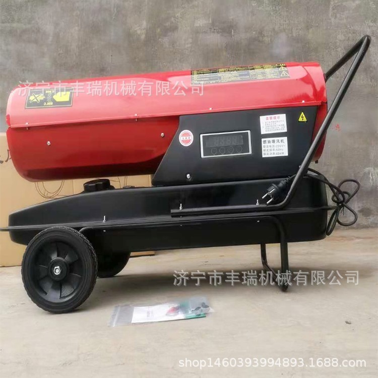 鸡鸭鹅孵化养殖育雏控温热风机 天津推车式50KW燃油暖风机