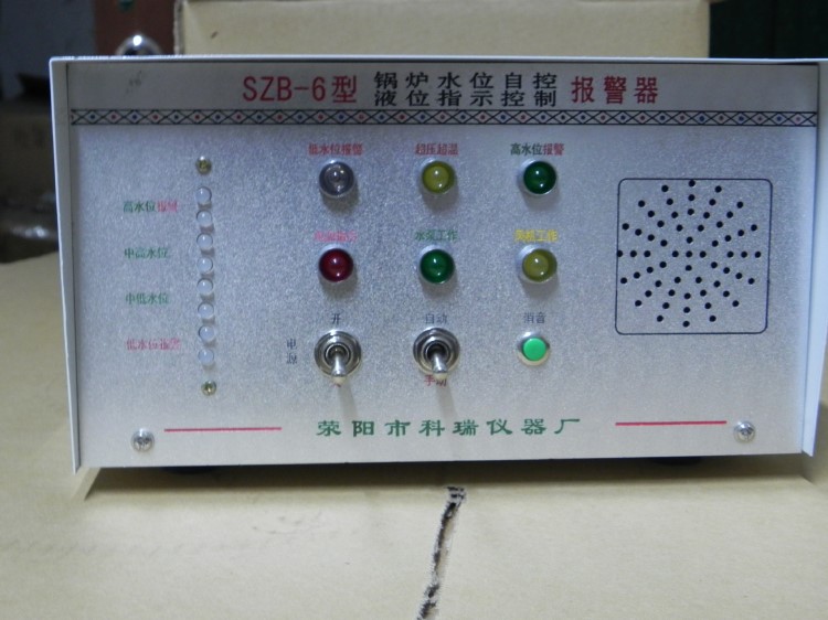 厂家直销SZB-6型锅炉水位报警器液位控制自动上水锅炉控制仪自控