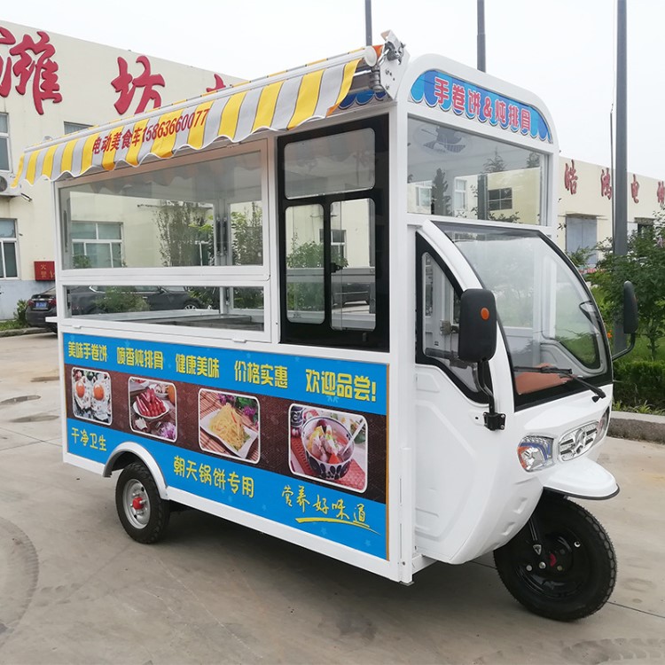 厂家直销电动三轮餐车  小摊三轮流动餐车  早餐晚餐车全封闭餐车