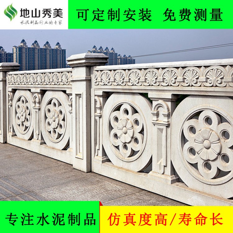 厂家供应仿玉石栏杆 河道仿玉石栏杆 来图定做仿玉石栏杆