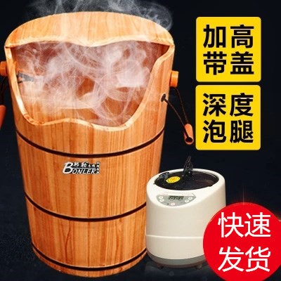 泡脚木盆木桶洗脚熏蒸全自动加热足浴养生蒸汽蒸脚过膝盖蒸熏足浴