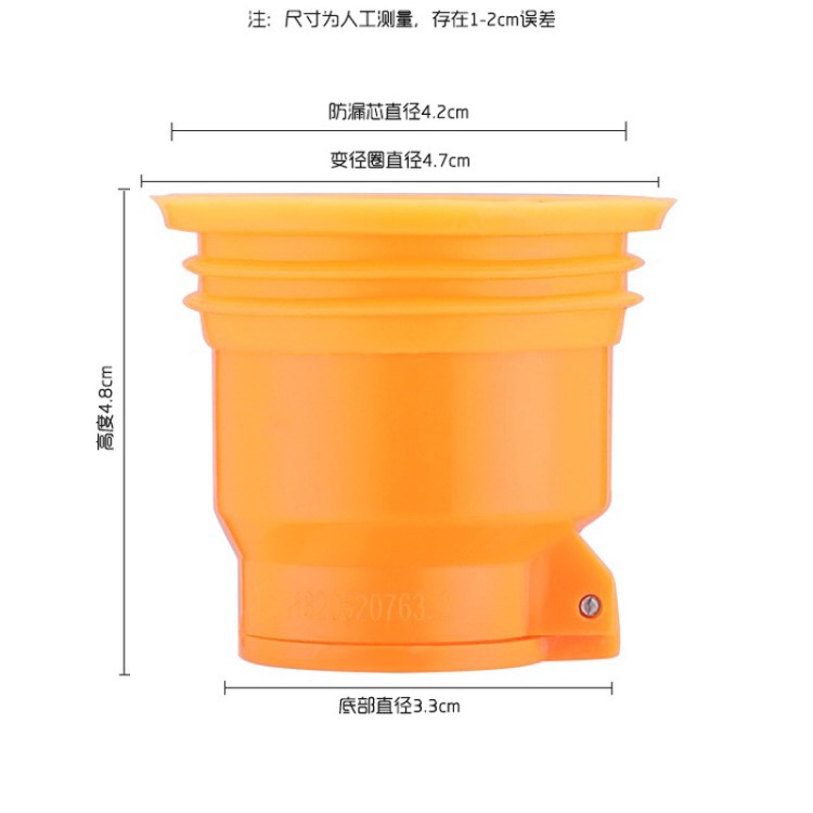 佰利佳防臭地漏芯子 内芯塑料防反味 阳台卫生间下水管道防臭芯子