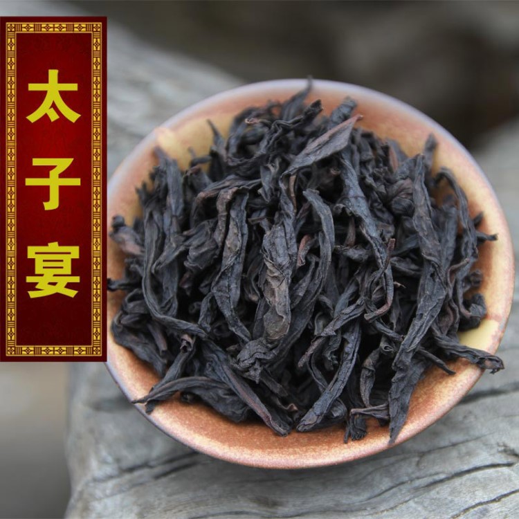 【太子宴】大红袍 武夷山正岩 悟源涧茶青 传统茶师手工制作 茶叶