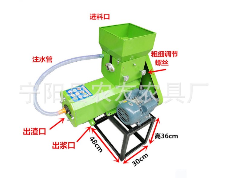 杨凌薯类淀粉浆渣分离机 全自动家用小型土豆红薯山药磨碎机