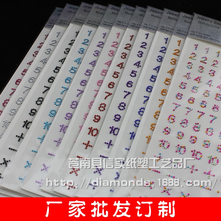 数字钻贴 平底水钻 平底钻 创意 汽车贴钻手机贴钻DIY工厂定做