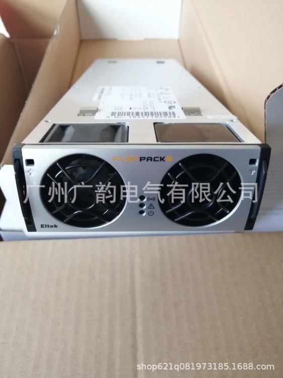 易达模块 FLATPACK2 2000W 48V 网络机柜室外机柜专用