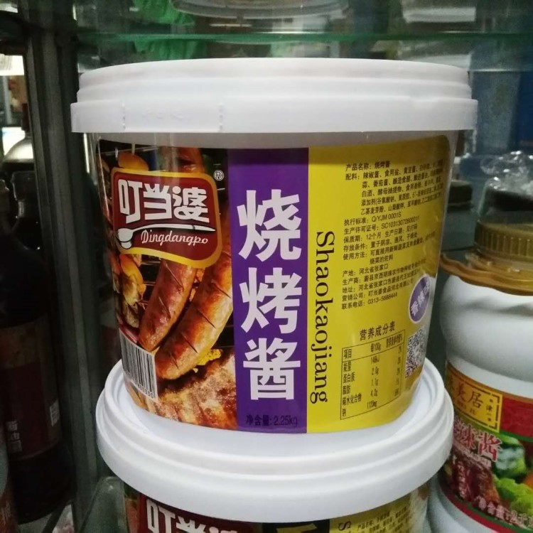 叮当婆烧烤酱2.25kg/桶杂粮煎饼酱 香辣原味奥尔良口味