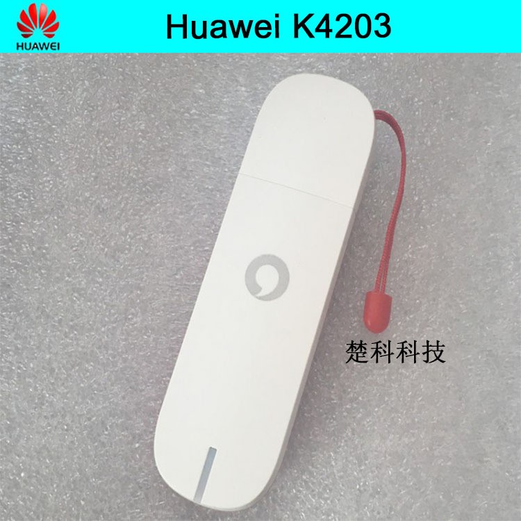 华为 HUAWEI K4203 3G USB  21.6Mbps 无线上网卡  Hilink 免驱