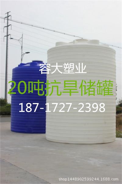 乌鲁木齐20吨减水剂成品罐外加剂储罐厂家找返空车省运费