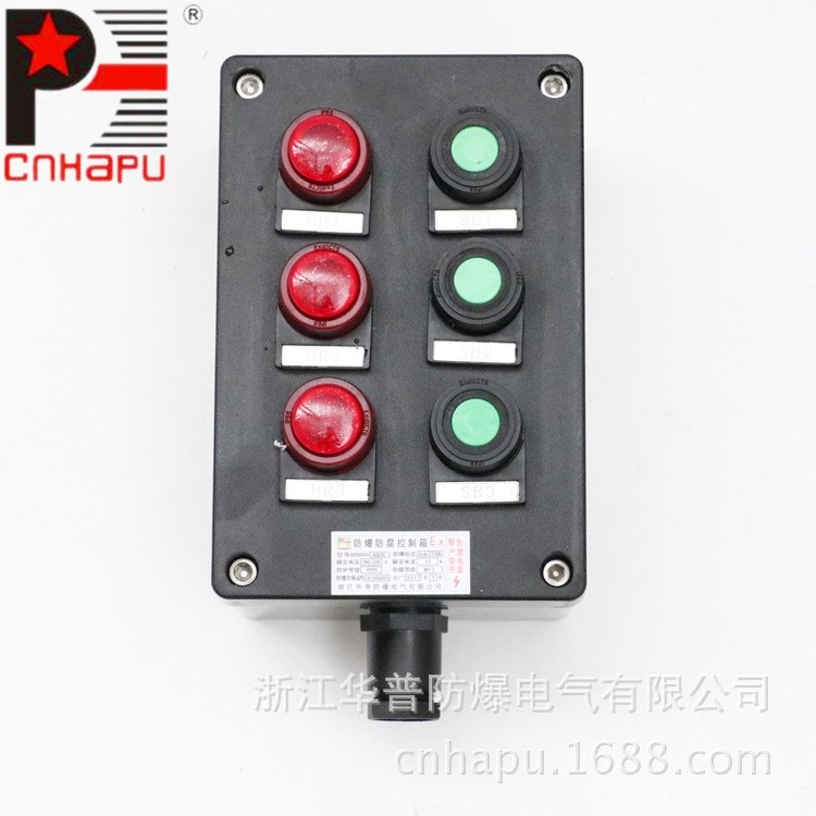 厂家直销BXK8050系列防爆防腐控制箱 防水防尘防腐操作箱