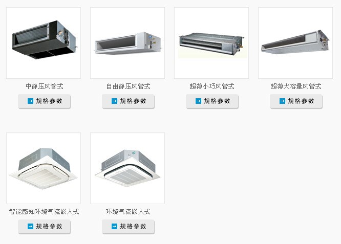 深圳大金空调 新风系统提供设计，安装