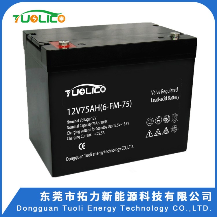 12V7H太阳能储能太阳能蓄电瓶/12V新农村路灯蓄电池12V厂家