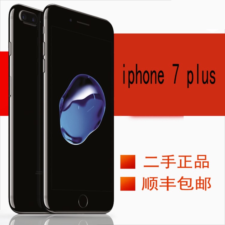 Apple/苹果 iPhone7 plus原装苹果7代7P移动电信全网通4G手机