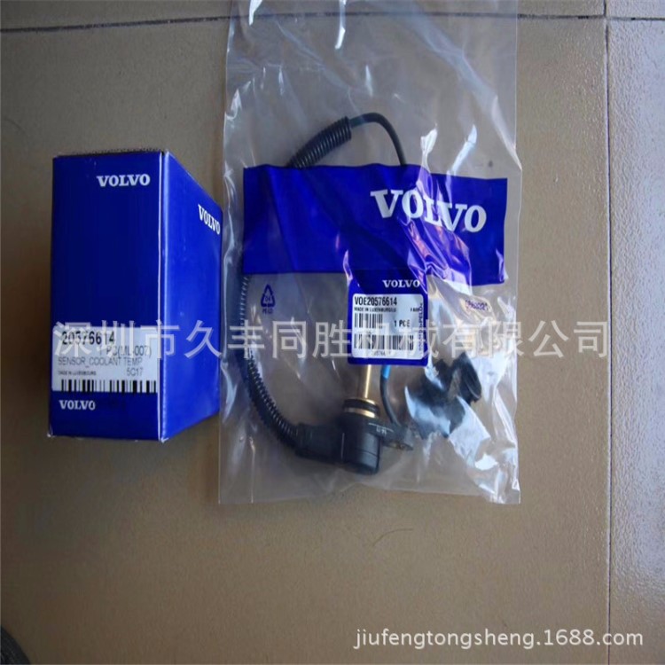 VOLVO 沃尔沃原厂骨架油封  水温传感器 发动机配件 挖掘机配件