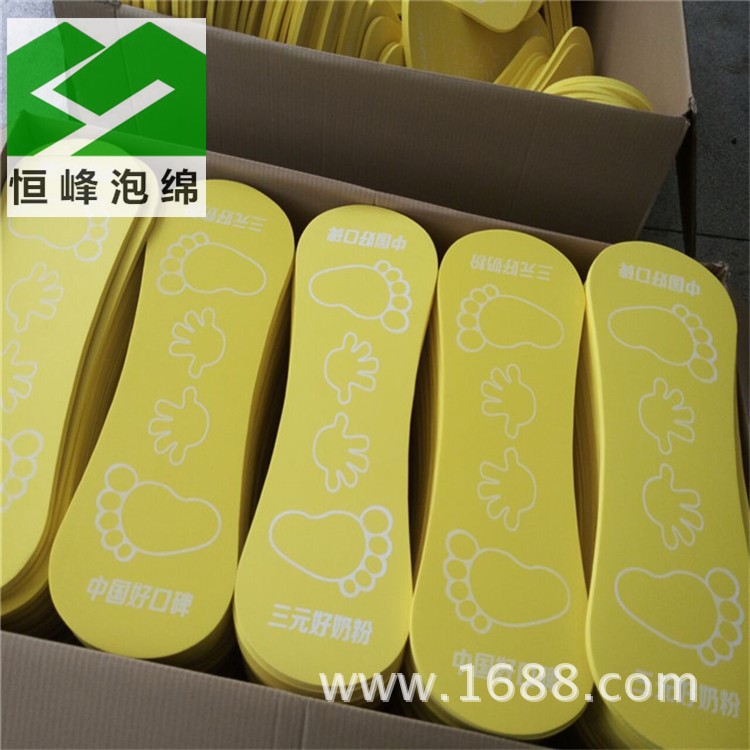 恒峰批发8mm加厚的手脚协力板 红黄紫蓝多彩色定卡通logo图案