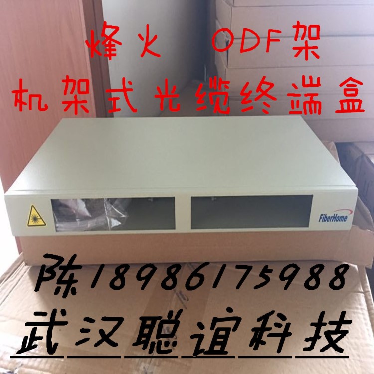 烽火机架式光纤配线架12芯24口端接型光缆终端盒ODU19RP-CSS12-C