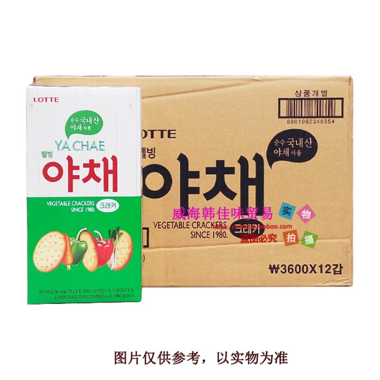 乐天蔬菜咸饼干韩国零食品营养代餐薄脆249g整箱12盒早餐