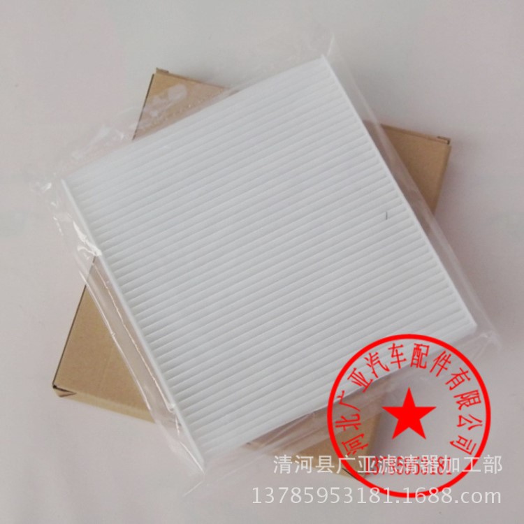 翼神ASX劲炫欧蓝德EX劲界老天籁老阳光大7空调滤清器汽车滤芯配件